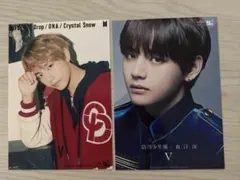 2025年最新】テテ生写真の人気アイテム - メルカリ