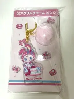 アクリルチャーム ピンク Mezza Piano