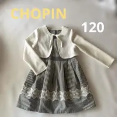 値下げ美品✨ワンピース　ボレロ2点セット ショパン、キャット（株）入学式　発表会