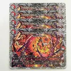 2026年最新】Forbidden Sunrise ～禁断の夜明け～の人気アイテム