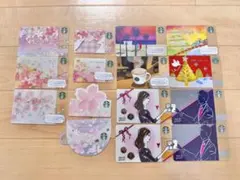 スターバックス カード 15枚セット