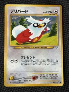 旧裏　ポケモンカード　neo3 めざめる伝説　デリバード　LV.34 ★ ホロ 旧裏 ポケモンカード neo3 めざめる伝説 デリバード LV.34 ☆ ホロ