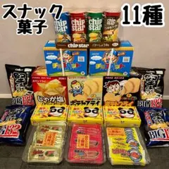 コンテナボックス15個セット - メルカリ