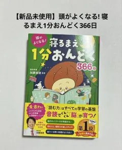 manamin様 リクエスト 2点 まとめ商品