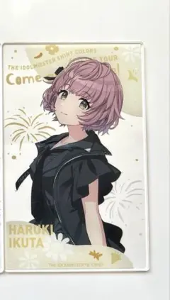 シャニマス 郁田はるき 6thライブ アクリルカード