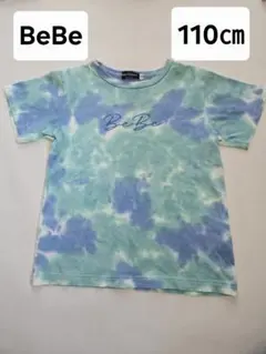 美品　定価7160円　BeBe タイダイ柄 Tシャツ 110cmのサムネイル