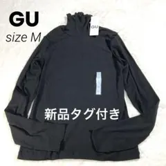 新品タグ付き★GU ソフトリブタートルネックT トップス　ブラック　Mサイズ