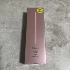 【️即購入OK】Chacott ラスティングベースモイスト
