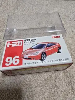 トミカ 廃盤 赤箱 미개봉 No.96 トヨタ セリカ TOMY