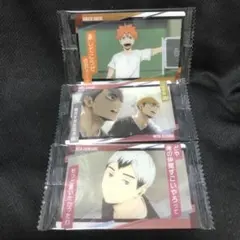 ハイキュー!!ウエハース3 メタリックプラカード 名場面カード3種3枚まとめて❗