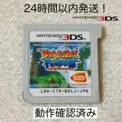 【限定セール】ドラゴンボールフュージョンズ (ニンテンドー3DS)