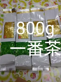 2025年度産　 静岡茶 深蒸し茶 200g4袋 日本茶緑茶のサムネイル