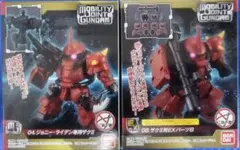 新品　限定品　ゾイド　ブロックス　レッドマトリクスドラゴン　ZOIDS 半組済】レッドマトリクスドラゴン タカラトミー ZOIDS ゾイド