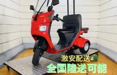 別途首都圏配送可能 2st 75cc ジャイロキャノピー フルカスタム 