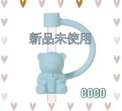 スタバ　ベアリスタ　ブルー　カラーチェンジ　タンブラー　キャップのみ