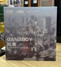 DAMTOYS CS020 Ma.K. マシーネンクリーガー ガンスボーイ 社長 - メルカリ