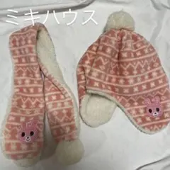 ウサギ刺繍付き帽子とマフラーセット