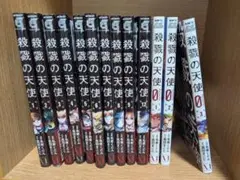 殺戮の天使 本編＋Ep0＋アンソロジー＋ファンブック 全巻セット コミック】殺戮の天使 Episode．0（全7巻） | 名束