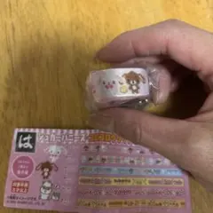 シュガーバニーズ コロコロクリリン ネックストラップ はま寿司 はまっこ