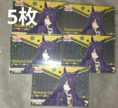 ウマ娘 マンハッタンカフェ カード