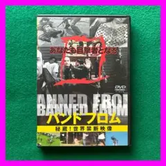 新品未開封品 最前線物語 廃盤稀少DVD サミュエル・フラー監督作品