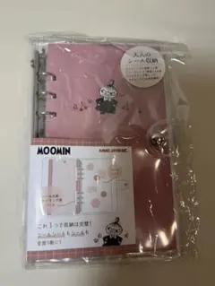 【新品未使用】リトルミィ　シール帳　バインダー【ムーミン】のサムネイル