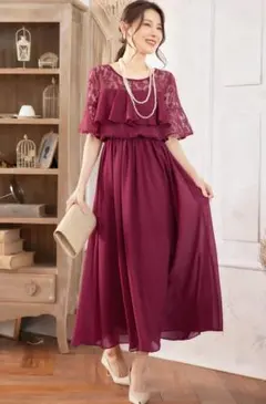 ドレス 結婚式 ワンピース パーティー ロング レースドレス ロングドレス