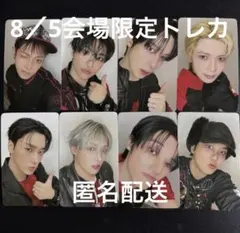 ATEEZ ATINY'S VOYAGE 両面トレカ セット 韓国ペンミ - メルカリ