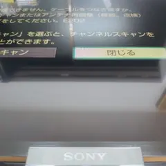 近隣限定❣️SONY BRAVIA YouTube内蔵 KDL-40W600B - メルカリ