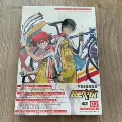 弱虫ペダル Vol.2 初回生産限定版 描き下ろしブックレット付：未開封DVD