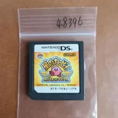 星のカービィ ウルトラスーパーデラックス