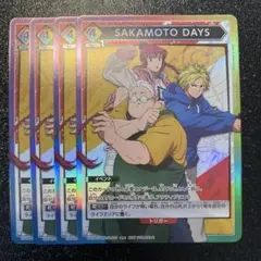 ユニアリ　サカモトデイズ　プロモ　４枚
