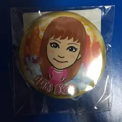 居酒屋えぐざいる 中島美央 缶バッチ