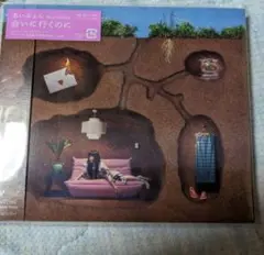 「会いに行くのに」あいみょん　シングルCD