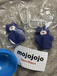新品　モジョジョジョ　２個セット
