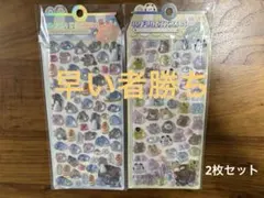 オバケーヌ　ボンボンドロップシール　2枚セット