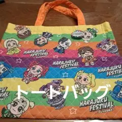ハラジュクフェスティバル レッスンバッグ トートバッグ - メルカリ