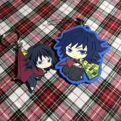 冨岡義勇　ラバーキーホルダー　アニメ　鬼滅の刃 セット
