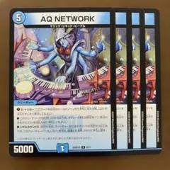 98500 AQNETWORK