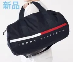 トミーヒルフィガー ダッフルバッグ ドラム　ショルダーバッグ ボストン　ネイビー