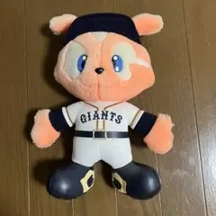 ジャビット ボールチェーン 巨人 ジャイアンツ グッズ 坂本勇人