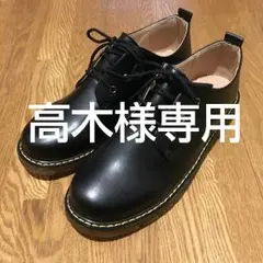 高木様専用27.5 メンズ スニーカー 革靴 ブーツ 厚底