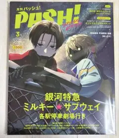 Item thumbnail for item b81d3624-1ff2-4342-8ac3-bc121088c348