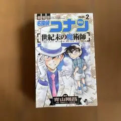 2026年最新】名探偵コナン 世紀末の魔術師 カードの人気アイテム