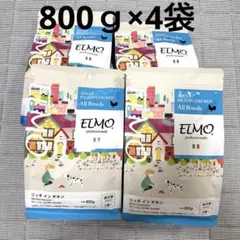 2026年最新】elmo リッチインチキンの人気アイテム - メルカリ