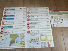 小4社会/教育同人社/カラーテストのサムネイル