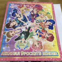2026年最新】アイカツ9ポケットバインダーの人気アイテム - メルカリ