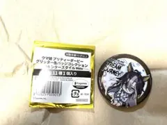 ウマ娘 グリッター缶バッジ ペインタースタイル Mini ライスシャワー