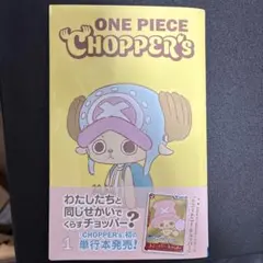 2026年最新】トニートニーチョッパー カードの人気アイテム - メルカリ