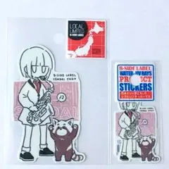 限定 仙台 B-SIDE LABEL デフォルメ サックス シウチトモミ